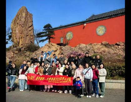 茅山踏春行，巾幗綻芳華|女神節(jié)特別團(tuán)建